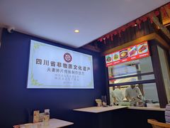 -夫妻肺片·老字号