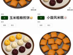 -湘知湘味(岳麓山店)