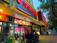-阿姨小肉摊(同济西苑店)