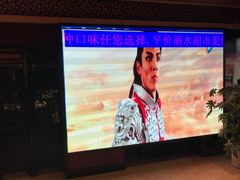 -田鸭肠·非遗火锅(彭州店)