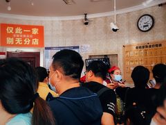 -老杨家熟食店