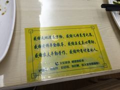 -文星素食(兴华路店)