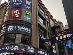 -八一路好吃街(雨田商务大厦店)