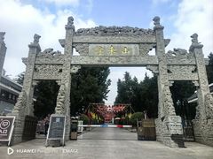 -浮来山风景区