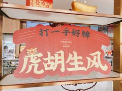 -哈根达斯(滨江店)