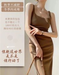 -Fundi张玉珊修身堂·indiba·BTL科技瘦身