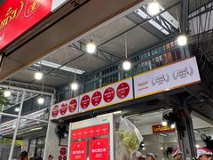 -榮泰米粉湯(Left Shop)