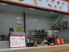 -超享乐剁椒面(元谷店)