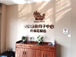 -安琪朵朵独栋花园月子中心