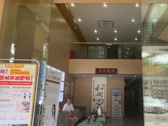 -和顺堂中医馆(东城金月湾广场店)