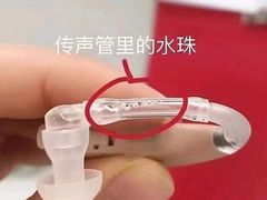 -惠耳听力助听器(霍邱新蓼大道店)
