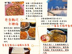 -日照海滨国家森林公园