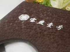 -宝燕海鲜(好爱店)