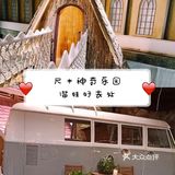 小火车主题乐园，仅此一家！亲子游必选:尺木神奇乐园