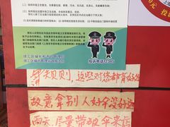 很拽的标语-明呈黄鱼面馆(斜土路店)