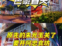 -巴黎春天(陕西路店)