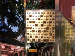 景观位-成都吃客(九眼桥店)