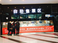 -太平洋影城(紫荆店)