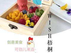 -梧桐