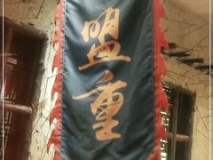 -盟重烧烤(高正街店)