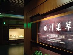 -嘉定博物馆