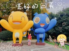 -红山森林动物园