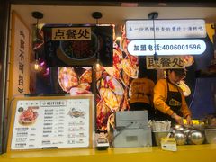 -降龙爪爪(建设路1店)