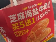 -味多美蛋糕(金顶街店)