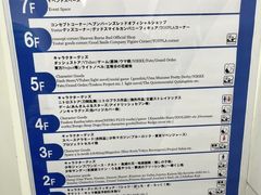 -Animate(秋叶原本馆)