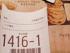 -麦当劳(中唱大厦店)
