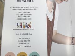 -猴有戏教育戏剧·音乐剧·主持口才·演讲朗诵辩论(环球港华师大校区)