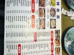 -毛姐烤鱼(福州汽车客运西站店)