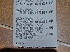 点菜单-福慧慈缘素食餐厅(王府井店)