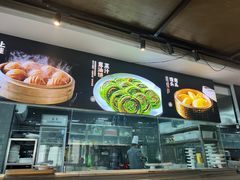 -上座·餐厅(阳光100店)