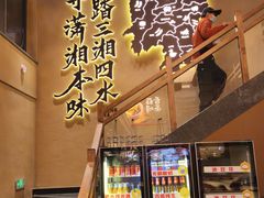 -八碗湘长沙市井菜(坡子街店)