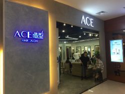 -愉己冥想·护发专门店