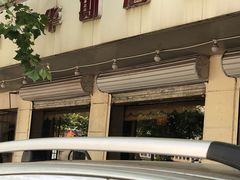-华勘酒楼中山门广宁路店