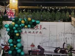 -元鼎宝驴香·全驴宴(江宁店)