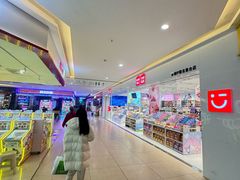-东方悦邻Mall