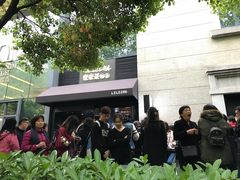 -LELECHA乐乐茶(上海五角场万达广场店)