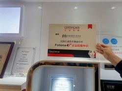 -亿美医疗美容·半岛大超炮官方授权店