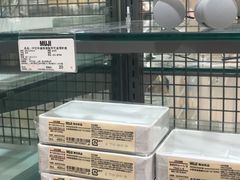 -MUJI无印良品(保利时光里店)