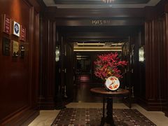 -杭州新新饭店·1913餐厅