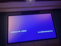 -唐宫足道·SPA·影院会馆(木渎店)