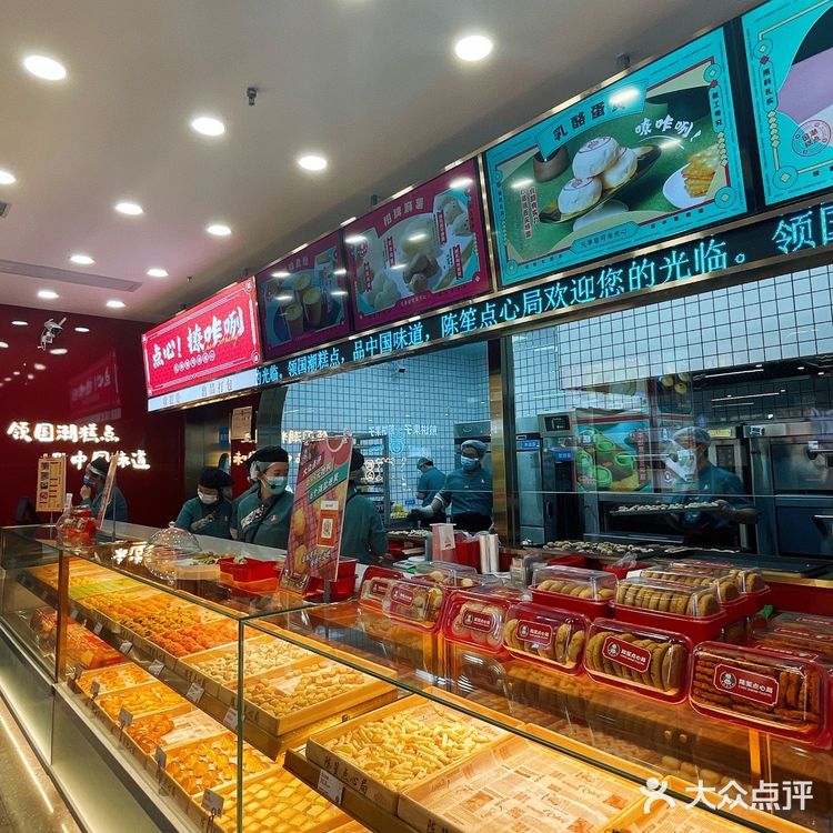 西安必买伴手礼来陈笙点心局就对啦📣