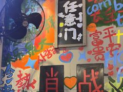-赵美丽·重庆社区火锅·直营店(火车东站·中豪国际店)