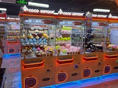-可爱抓 COCO  GOTCHA(天津鹏欣水游城店)