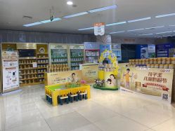 -孩子王(铁西万达店)