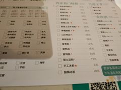 菜单-大成海鲜烧烤·海鲜粥(安顺路店)