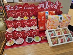 -阮大兴糕团(滨江宝龙店)